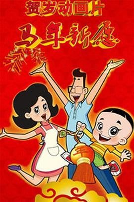 免费视频成人